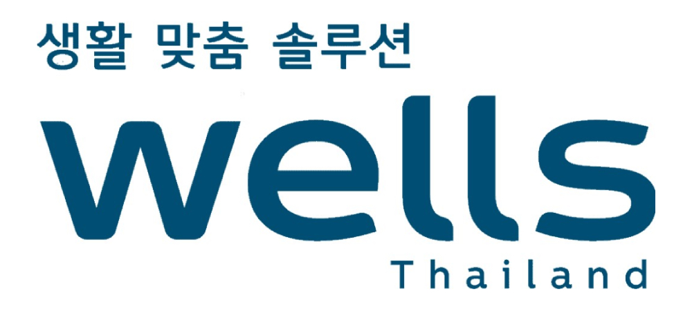 น้ำกรองโดย Wells